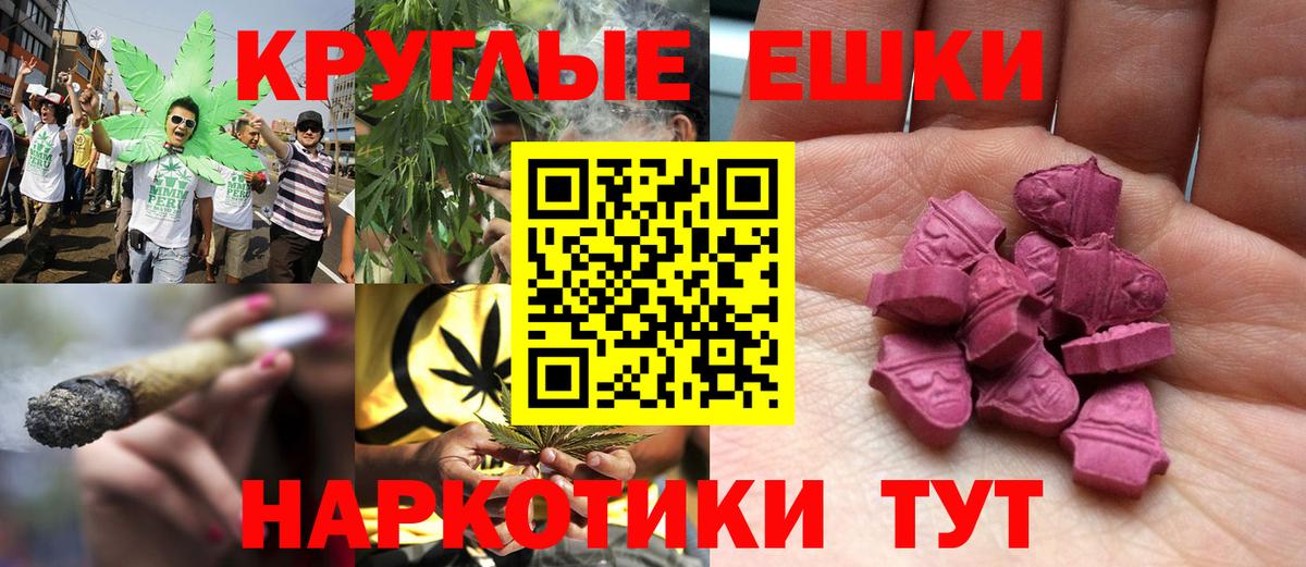 ЭКСТАЗИ Punisher Большой Камень