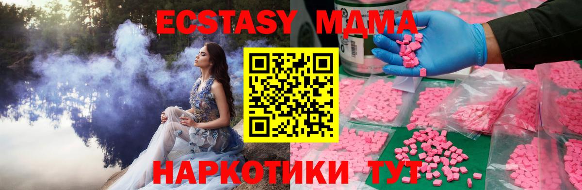 ЭКСТАЗИ бентли  Вход с VPN  ЭКСТАЗИ  мориарти Telegram  Большой Камень 