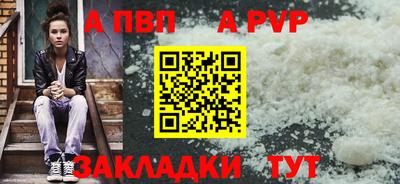 мдма Железногорск