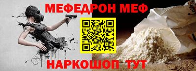 мдма Железногорск