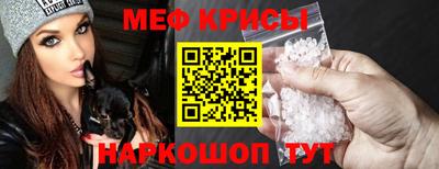 мдма Железноводск
