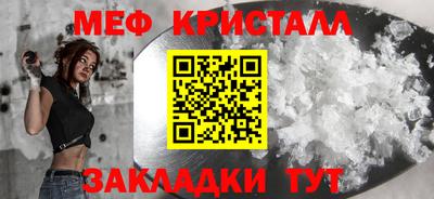 мдма Железногорск