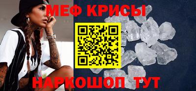 мдма Железноводск