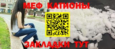 мдма Железногорск