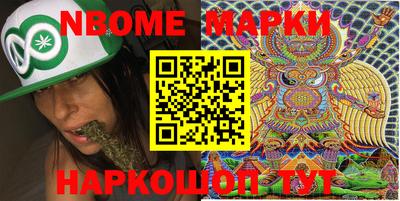 мдма Железноводск