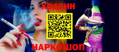 мдма Железногорск