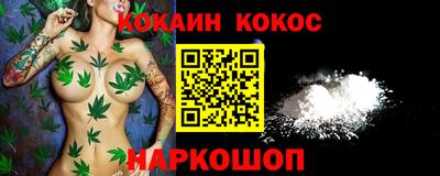 мдма Железноводск