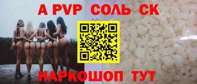 мдма Железногорск