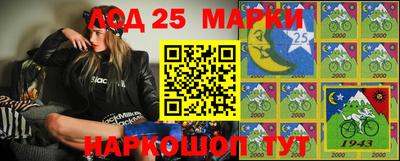 мдма Железногорск