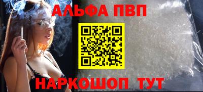 мефедрон мука Ефремов