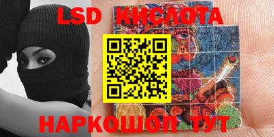 мдма Железногорск