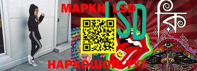 мдма Железноводск