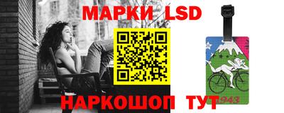 мдма Железноводск