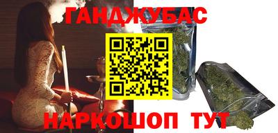 мдма Железноводск