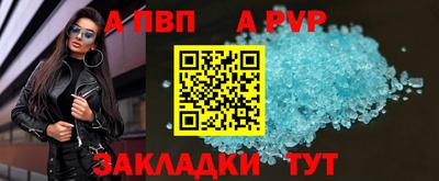 мдма Железногорск