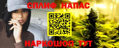 мдма Железноводск