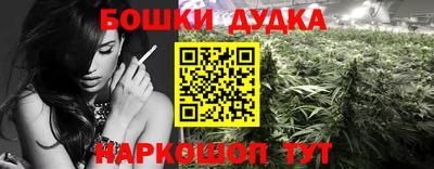 мдма Железногорск