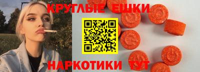 мефедрон мука Ефремов