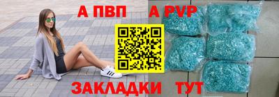 мдма Железноводск