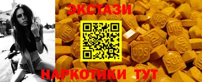 мдма Железногорск