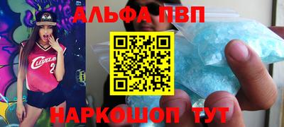мефедрон мука Ефремов