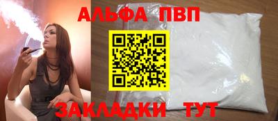 мдма Железногорск