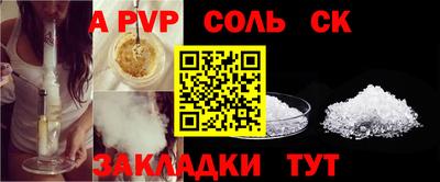 мдма Железноводск