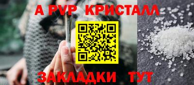 мдма Железногорск