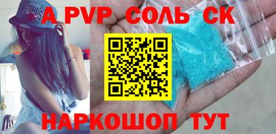 мефедрон мука Ефремов