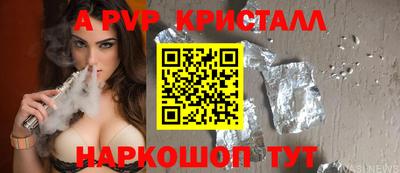 мдма Железногорск