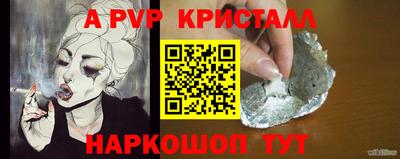 мдма Железноводск