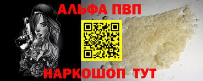 мефедрон мука Ефремов