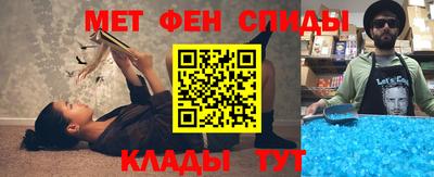мдма Железноводск