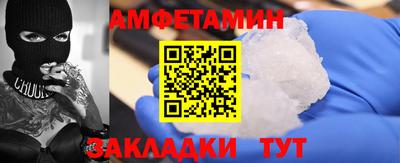 мдма Железногорск