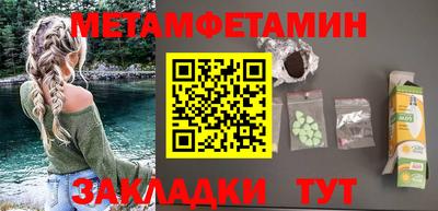 мдма Железноводск