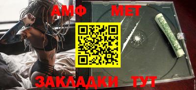мефедрон мука Ефремов