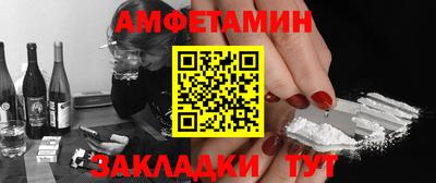 мдма Железноводск