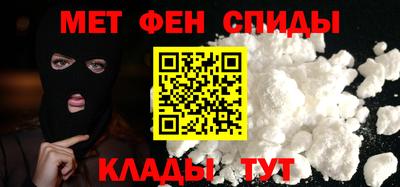 мефедрон мука Ефремов