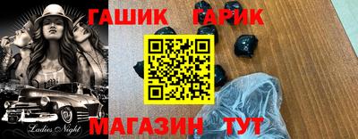 мдма Железноводск