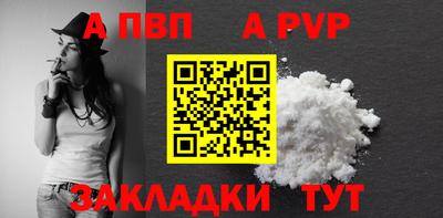 мдма Железногорск