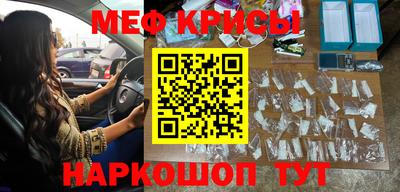мдма Железноводск