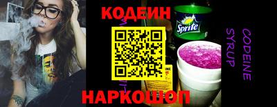 мдма Железноводск