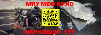 мдма Железноводск