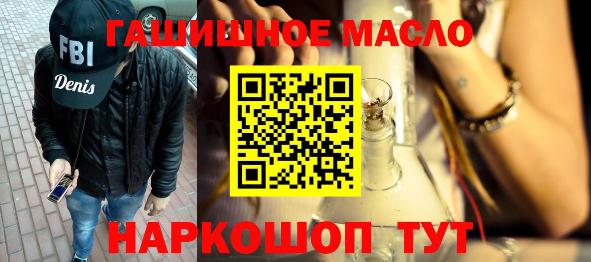 ТГК концентрат Большой Камень