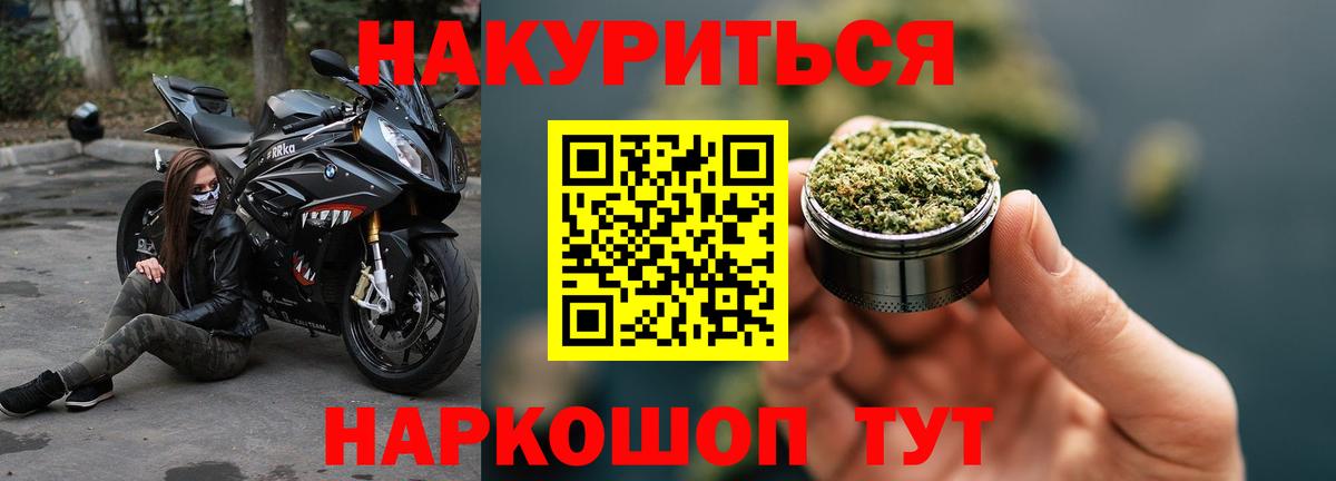 Каннабис OG Kush Большой Камень